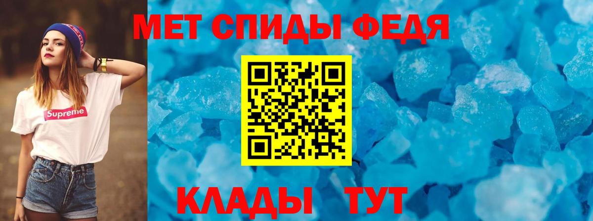 Amphetamine  Вход с VPN  АМФ  Ялуторовск  АМФ Premium 