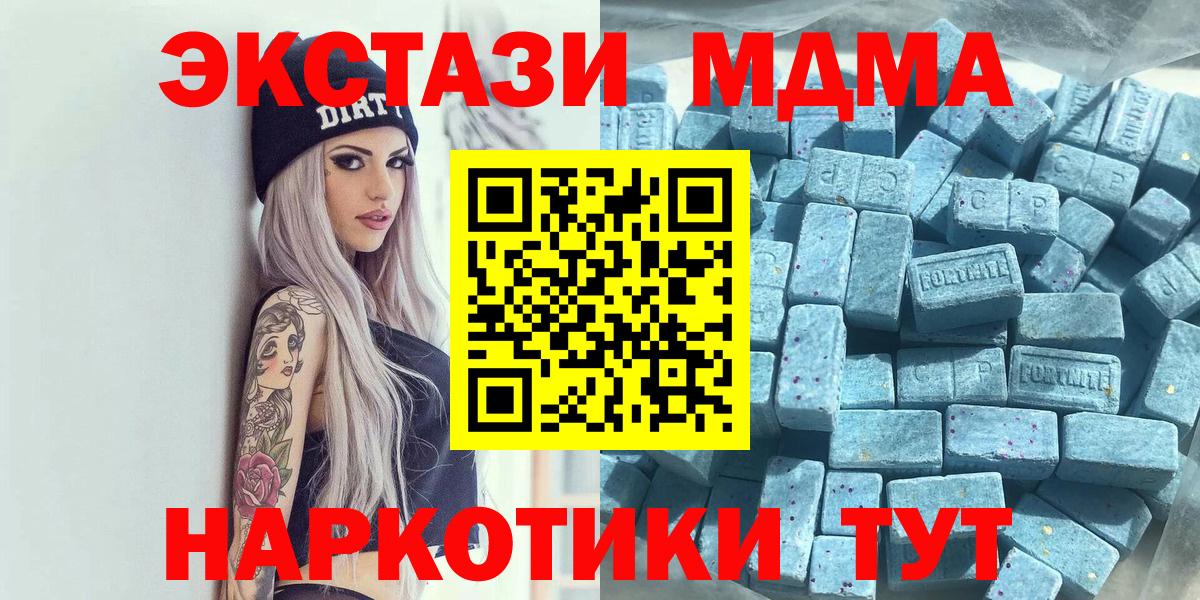 Ecstasy TESLA Ялуторовск