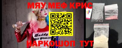 прущие грибы Малгобек