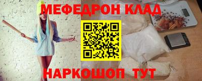 ALPHA-PVP Малоярославец
