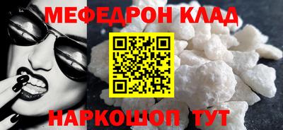 ALPHA-PVP Малоярославец