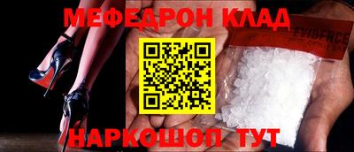 прущие грибы Малгобек