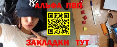 прущие грибы Малгобек