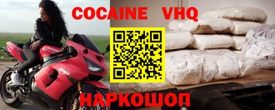 спайс Мариинск