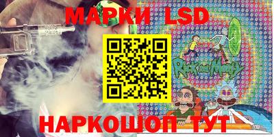спайс Мариинск