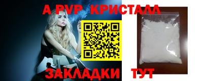 прущие грибы Малгобек