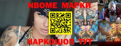 прущие грибы Малгобек