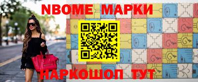 спайс Мариинск