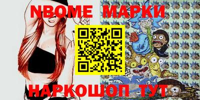 спайс Мариинск