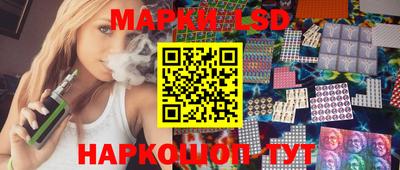 спайс Мариинск