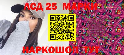 прущие грибы Малгобек