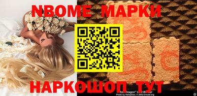 прущие грибы Малгобек