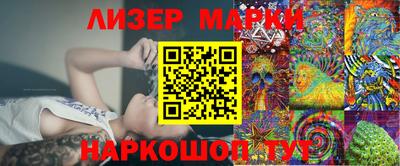 спайс Мариинск