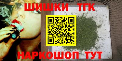 прущие грибы Малгобек