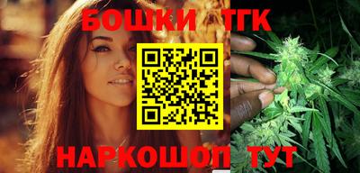 прущие грибы Малгобек