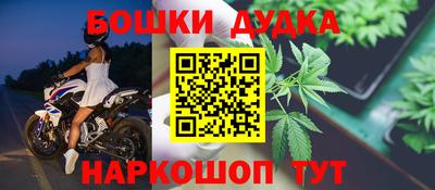 прущие грибы Малгобек