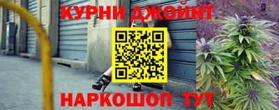спайс Мариинск