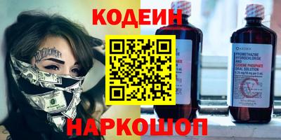 ALPHA-PVP Малоярославец