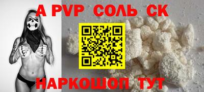 ALPHA-PVP Малоярославец