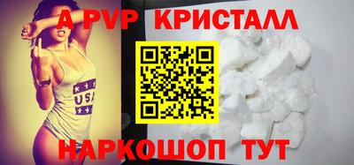 прущие грибы Малгобек