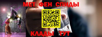 спайс Мариинск