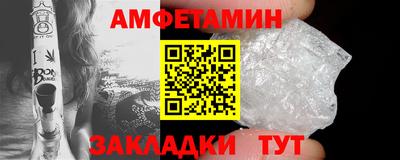 ALPHA-PVP Малоярославец