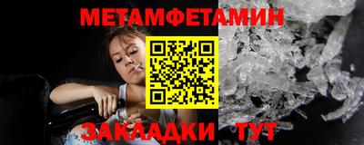 спайс Мариинск
