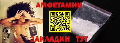 прущие грибы Малгобек
