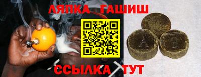 спайс Мариинск