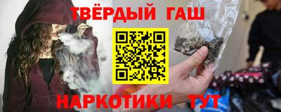 спайс Мариинск