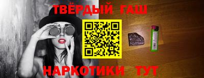 прущие грибы Малгобек