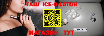 спайс Мариинск