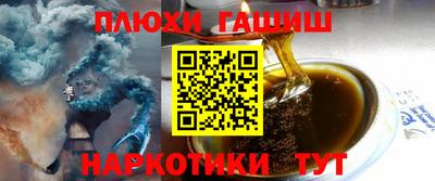 спайс Мариинск
