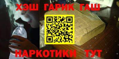 спайс Мариинск