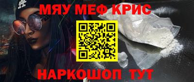 спайс Мариинск
