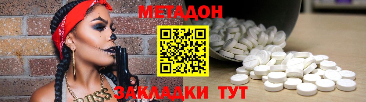A PVP Ялуторовск