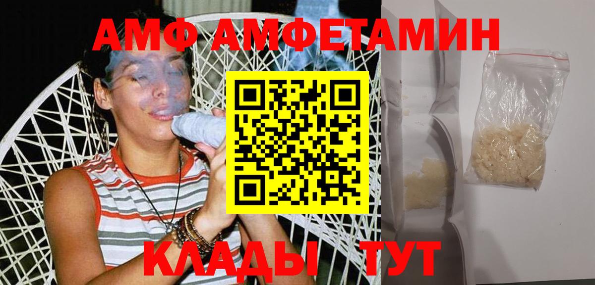 Метамфетамин Methamphetamine Ялуторовск