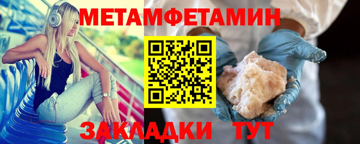 Меф кристаллы  КОКАИН  Вход с VPN  Альфа ПВП СК   Марихуана  LSD-25  Ялуторовск  MDMA  NBOMe  Гашиш 