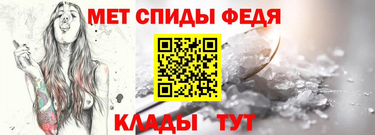 Ялуторовск  МЕТАМФЕТАМИН Methamphetamine  Вход с VPN  МЕТАМФЕТАМИН Methamphetamine 