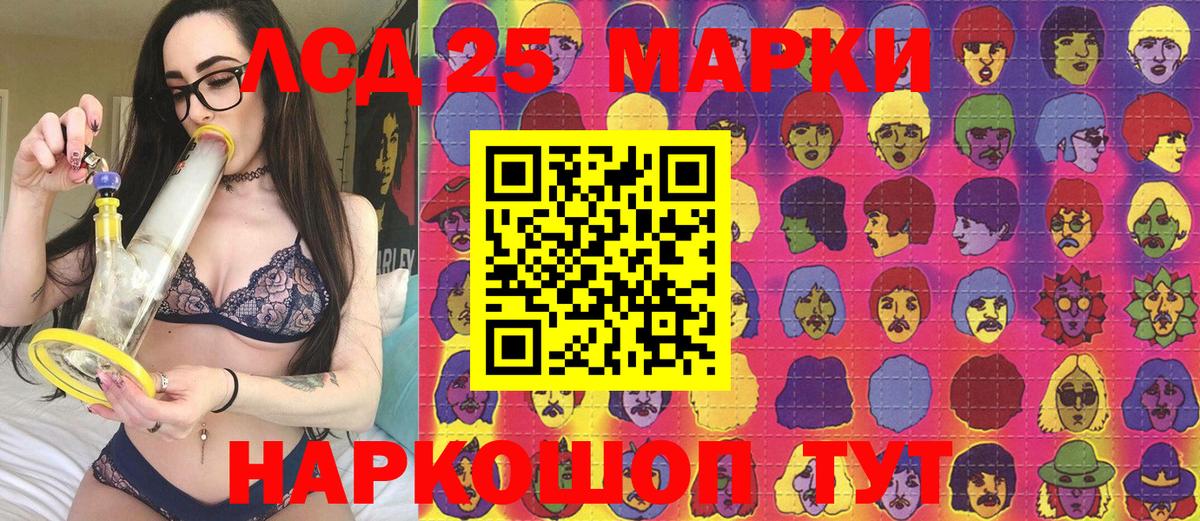 Наркотические марки 1,5мг  Вход с VPN  Наркотические марки 1,5мг  Ялуторовск 